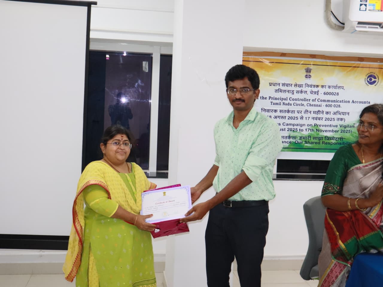 Three Months Campaign on Preventive Vigilance 18.08.2025 - 17.11.2025